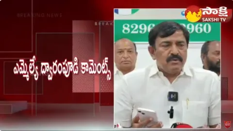 Dwarampudi Chandrasekhar Reddy Counter to Konda Babu