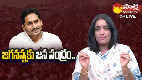 Journalist Swapna On Yellow Gang Fake News On CM Jagan Raptadu Siddham Meeting
