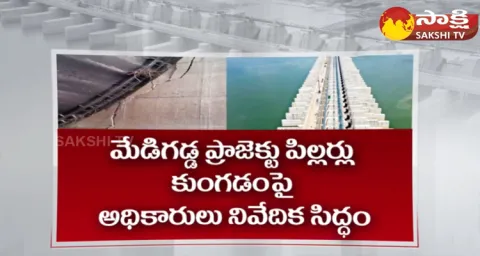 Medigadda Barrage Project Damage Report 