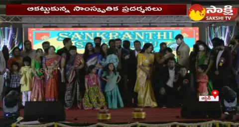 Andhra Pradesh American Association AAA Sankranthi Celebrations 2024