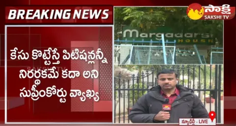 Big Shock To Ramoji Rao In Supreme Court