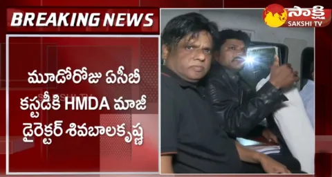 ACB Investigating HMDA Former Director Siva Balakrishna