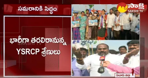 CM YS Jagan Public Meeting In Denduluru