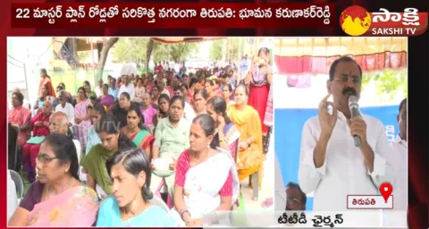 Bhumana Karunakar Reddy About CM Jagan Welfare Schemes