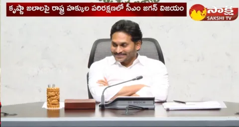 CM Jagan Win In Protection Of State Rights Over Krishna River Water