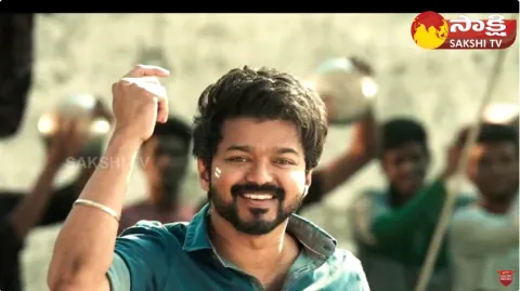 Thalapathy Vijay Floats Political Party Thamizhaga Vettri Kazhagam