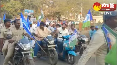 Huge Bike Rally For CM YS Jagan Public Meeting