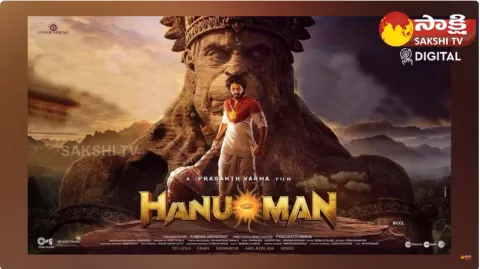 HanuMan Movie Effect In Uppal Asian Mall 