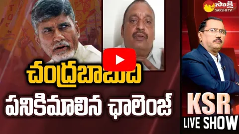 Analyst Avuthu Sridhar Reddy About Chandrababu Challenge To CM Jagan