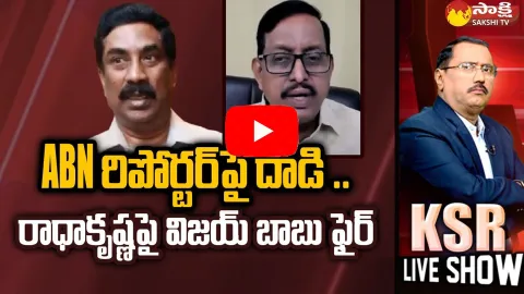 Analyst Vijay Babu Reaction on ABN Reporter Incident