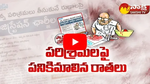 Ramoji Rao Eenadu Fake News on AP Industries