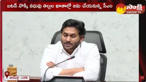 CM YS Jagan About Importance on Education
