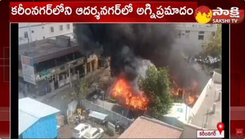 Huge Fire Accident in Adarsh Nagar Karimnagar