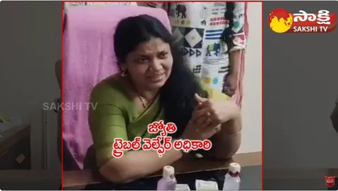 Tribal Welfare Officer Jyothi Falls Ill