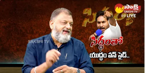 Analyst KS Prasad About CM YS Jagan Raptadu Siddham Meeting