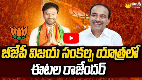 BJP Vijay Sankalpa Yatra At Narayanpet