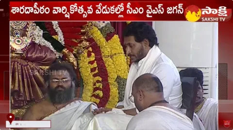 CM Jagan Special Prayers at Visakha Sarada Peetham