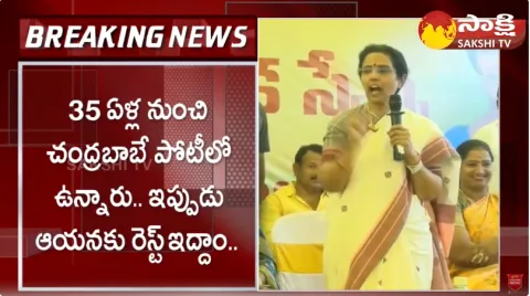 Nara Bhuvaneswari Comments On Chandrababu 