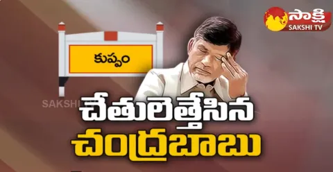 Deep Analysis On Nara Bhuvaneswari Sensational Comments On Chandrababu
