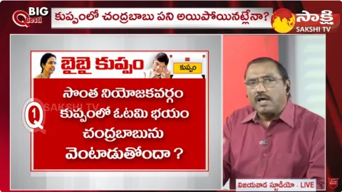 Kommineni Srinivasa Rao Analysis On Nara Bhuvaneswari Comments On Chandrababu