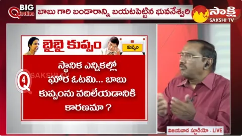 Reasons Behind Chandrababu Naidu To Switch From Kuppam