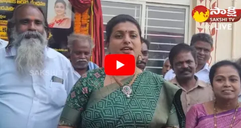 Minister RK Roja Reaction On Nara Bhuvaneshwari Comments