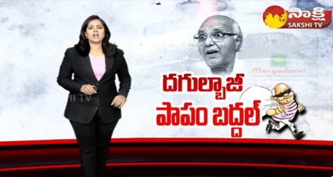 Special Story On Ramoji Rao Margadarsi Chit Fund Scam