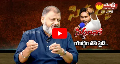 Analyst KS Prasad About CM YS Jagan Raptadu Siddham Meeting