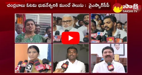YSRCP Leaders Reacts Nara Bhuvaneswari Comments On Chandrababu