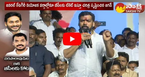 Narasaraopet MP Candidate Anil Kumar Yadav Great Words About CM Jagan