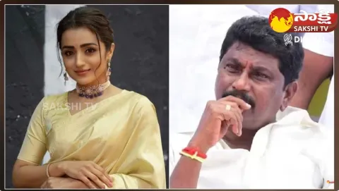 EX MLA AV Raju Apologies To Trisha For His Controversial Comments