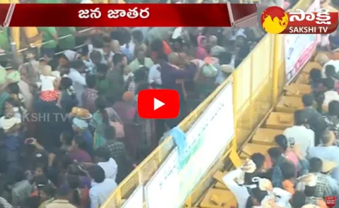 Medaram Sammakka Sarakka Maha Jatara 2024 