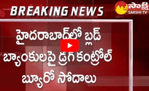 Drug Control Bureau Rides on Blood Banks at Hyderabad