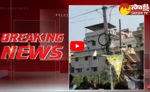 Kakinada TDP Leaders Big Shock to Chandrababu 