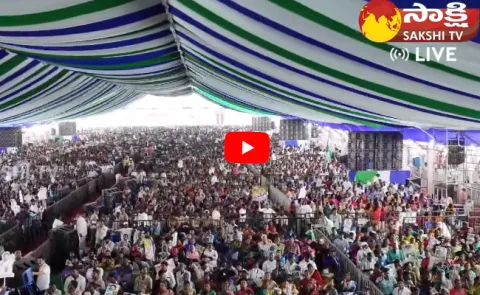 CM Jagan Kuppam Public Meeting Drone Visuals