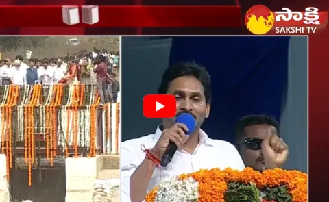 CM YS Jagan Slams Chandrababu In Kuppam Public Meeting