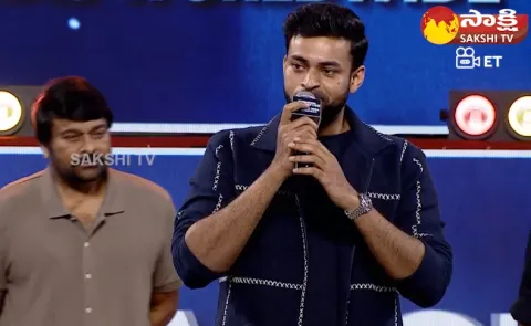 Varun Tej Speech At Operation Valentine Pre Release Event 