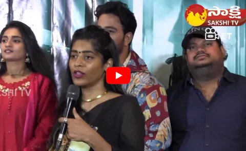 Bhavani Ward 1997 Movie First Look Launch Event Press Meet