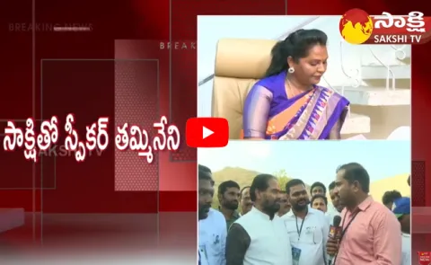 AP Speaker Tammineni Sitaram About 8 MLAs Disqualification Decision