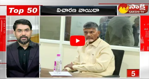 Top 50 Headlines @ 6:30 AM 28 February 2024