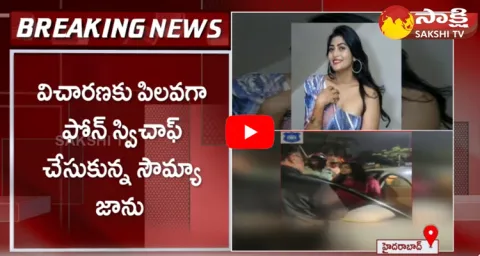 Police Case Filed Against Actress Sowmya Janu In Banjara Hills Hyderabad