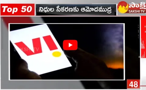Sakshi Speed News Top 50 Headlines @ 6:00 PM 28-02-2024