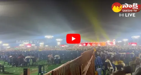 TDP And Janasena Jenda Sabha Utter Flop