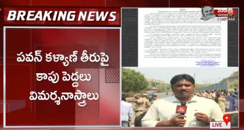 Mudragada Padmanabham Latter To Pawan Kalyan
