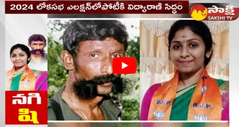 Veerappan Daughter Vidya Rani To Get MP Ticket From BJP