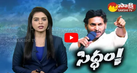 Siddham Sabha With 15 Lakh People