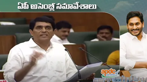 AP CM YS Jagan Mark Governance