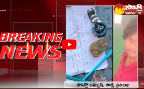 Inter Student End His Life Due Strict Rules Of Examination Adilabad