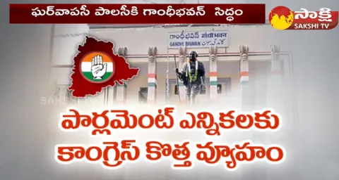 Congress High Command Break To Telangana Congress Decision