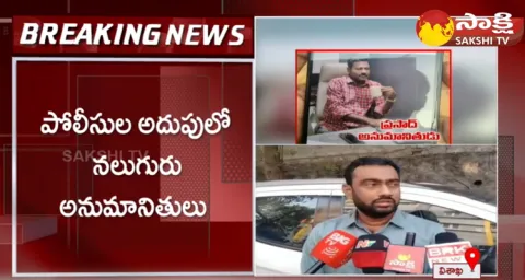 Shocking Facts On Visakhapatnam MRO Ramanaiah Incident